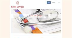 Desktop Screenshot of hayat-services.com