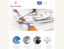 Tablet Screenshot of hayat-services.com